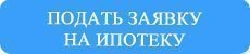 Агентство недвижимости в Екатеринбурге