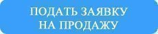 Агентство недвижимости в Екатеринбурге