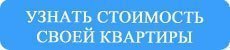 Агентство недвижимости в Екатеринбурге