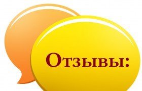 Отзывы агентства недвижимости