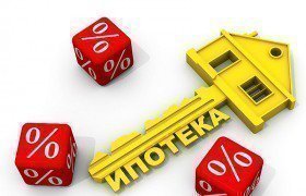 2-комнатные квартиры в ипотеку