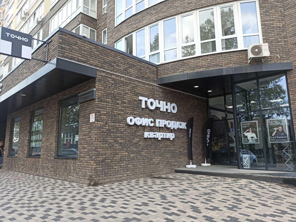 Запуск проекта на Металлургов, 66