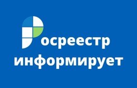 Сделка с недвижимостью по биометрии