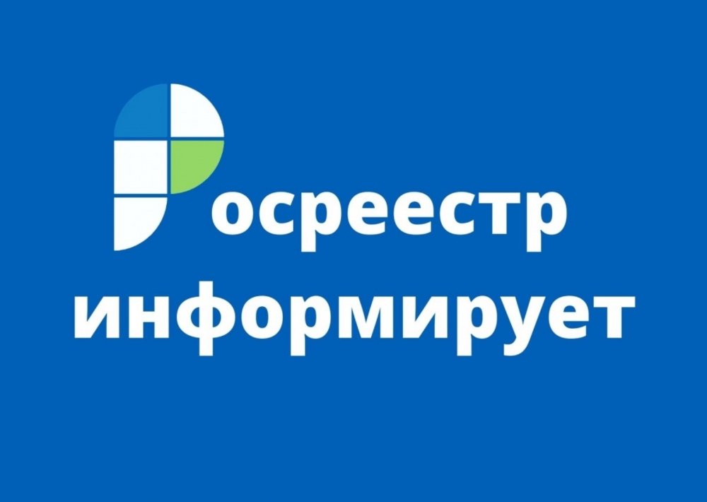 Сделка с недвижимостью по биометрии