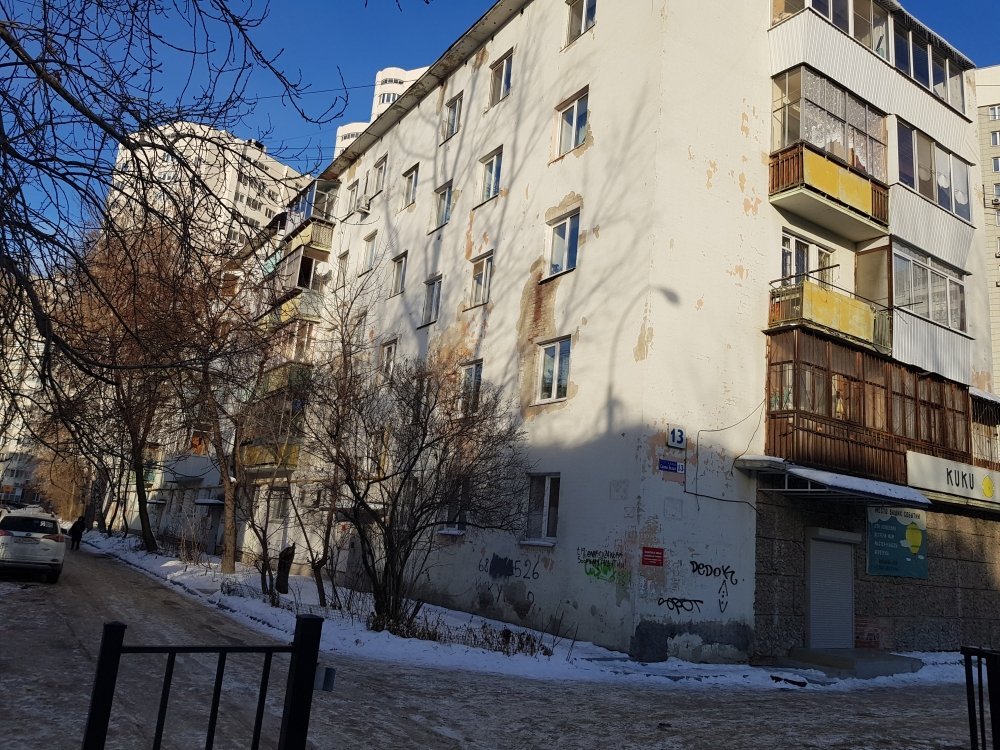 Продажа ½ доли в квартире