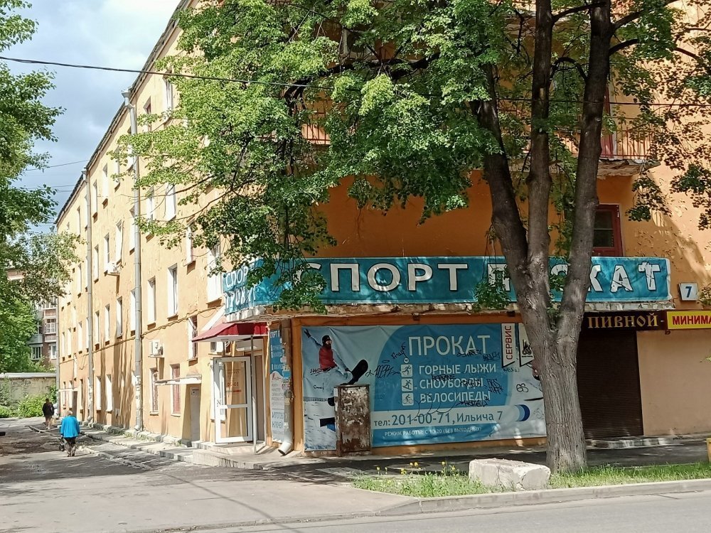 Портфолио по продаже комнаты в Екб