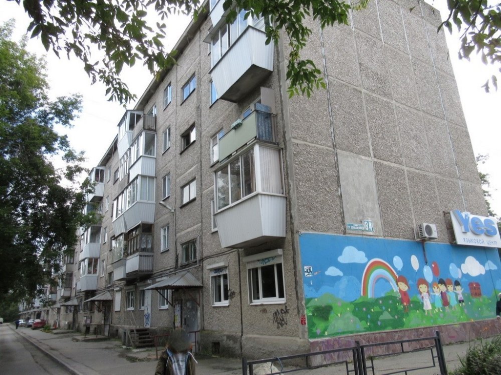 Портфолио по продаже квартиры Старых БОЛЬШЕВИКОВ, 84