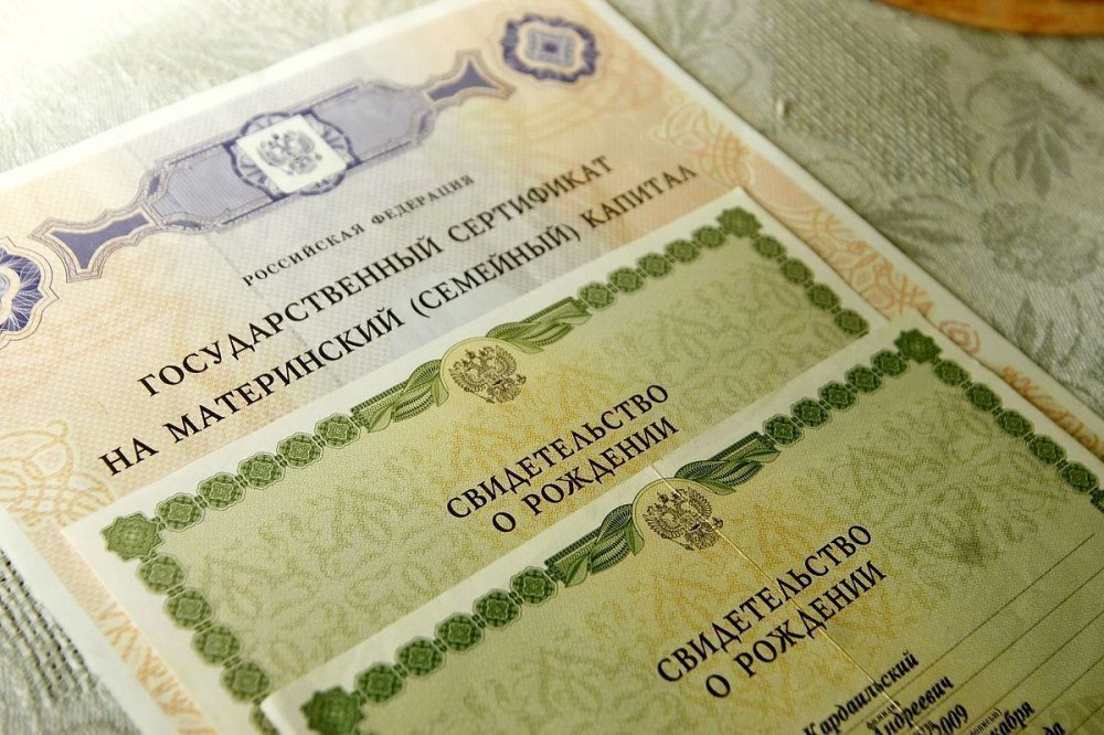 Использование МСК до исполнения 3 летнего возраста