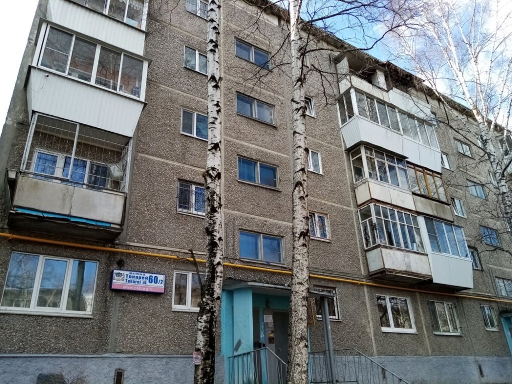 Как продать 4-комнатную квартиру по улице Токарей