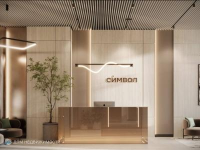 3-комнатная квартира, 84 м2, 14/25 эт.