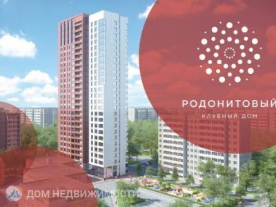 Родонитовый, 4-комнатная квартира, 136 м2, 12/26 эт.